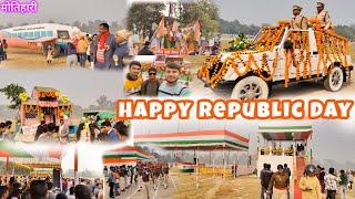 Happy Republic Day | Motihari Gandhi Maidan Republic Day Program Show | Motihari DM Ka Kafila | 75th