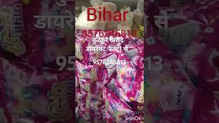 Trending कुरकुरे खरीदे डायरेक्ट फैक्ट्री से//GS Namkeen/BUXAR BIHAR//Gopal Singh//trending