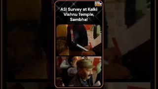 ASI Survey at Kalki Vishnu Temple in Sambhal | Uttar Pradesh | News9