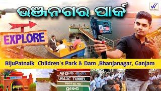 Odisha's Best Kept Secret Bhanjanagar Park and Dam Revealed  | ଭଞ୍ଜନଗର Park |