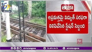 Electric Wires Snapped In Vizag Railway Station | విశాఖ రైల్వేస్టేషన్ లో తెగిపడ్డ విద్యుత్‌ తీగలు