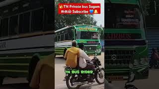 👑 TN private bus 👑SUGAM சுகம் 🩵 விழுப்புரம் டு புதுச்சேரி 💥👑 Villupuram To Puducherry  🔔🙏