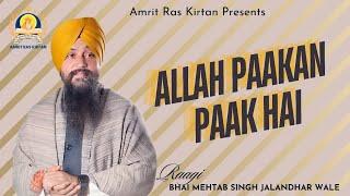 Allah Paakan Paak Hai - Bhai Mehtab Singh Jalandhar Wale - Gurbani Shabad