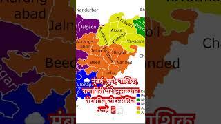 मुंबईत पुन्हा मुसळधार पाऊस पडेल का? |Weather Update Maharashtra |