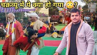 पाली गाँव में पाण्डव नृत्य (चक्रव्यू ) || Uttrakhand Village Life || Apna Garhwal Vlogs