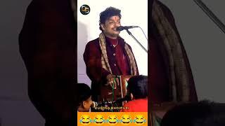 अरविंद सिंह अभियंता#bhojpuri comedy video आरा शो mein