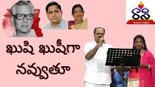 డాక్టర్ సాలూరు రాజేశ్వరరావు సినీ సంగీత సౌరభం "|| authored Drsuhasinianand ||Visakha Rasagna Vedika