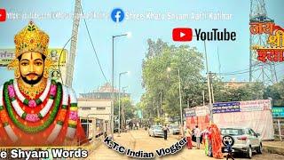 Jay shree khatu shyam baba | Khatu shyam baba mandir gangapur city | Ktcindiavlogger