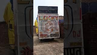 lucky DJ gauna baghpat Riyal saund #dj #