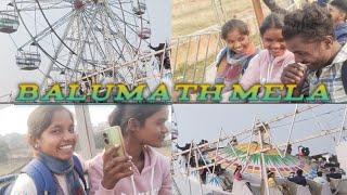 balumath Mela {yaha mela balumath ka sabse famous Mela hai} mr sumit vlogs 2025 😘💕😘