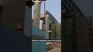 🥳Delhi metro Madhuban chowk station   l  ||