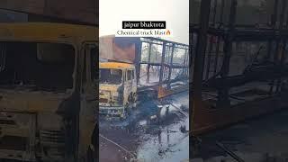 #jaipur | bhakrota chemical truck blast