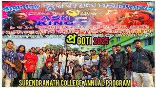 রায়গঞ্জ সুরেন্দ্রনাথ মহাবিদ্যালয়❤️ 2025 Annual Program💥 Preparation Video