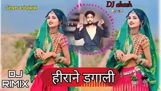 हीरोने दगली Singer Anil piplaj बड़वानी वाले aadivasi dj remix song 2023 dj akash