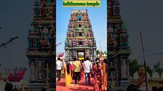 Lalithamma temple జడ్చర్ల , గొల్లపల్లి 🔔🙏