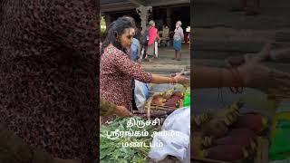 திருச்சி அம்மா மண்டபம் காவேரி துலாஸ்நானம்   பின் அம்முகுட்டி யானையிடம் ஆசிர்வாதம் வாங்கி மகிழ்ந்தேன்