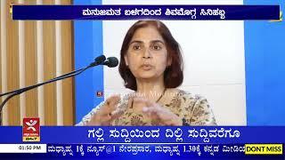 ಮನುಜಮತ ಬಳಗದಿಂದ ಶಿವಮೊಗ್ಗ ಸಿನಿಹಬ್ಬ | ಸಿನಿಯಾನ ವಾಟ್ಸಪ್ ಬಳಗದಿಂದ 22ನೇ ಉತ್ಸವ