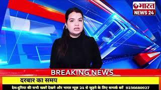 जालौन से बड़ी खबर। यूपी।Bharattnews24