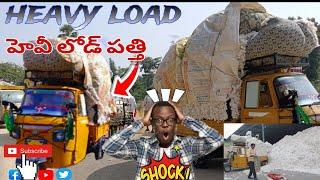 ఈరోజు పత్తి కిరాయి కొండాపూర్ టూ చేర్యాల్ 🌸🌸#Mana auto vlogs 🛺