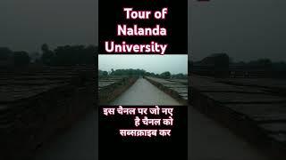 Tour of Nalanda University// Nalanda University// राजगीर