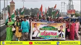 রাজ্যে ৬ টি বিধানসভার উপনির্বাচনে জয় তৃণমূলের, ঘাটাল শহর তৃণমূল কংগ্রেসের বিজয় মিছিল