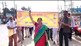 Bhulia Mahasabha Rally Barpali Kavi Gangadhar meher