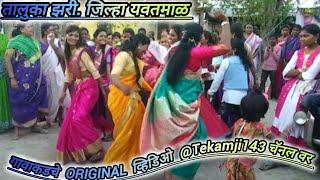 || गावाकडचे ORIGINAL व्हिडिओ || tekamji143  रवि टेकाम || तालुका झरी जिल्हा यवतमाळ ||