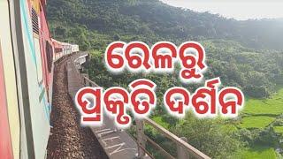 K-R RAIL LINE: Track to Paradise | କୋରାପୁଟ-ରାୟଗଡା ରେଳ ଲାଇନ : ସ୍ବର୍ଗକୁ ରେଳ ରାସ୍ତା