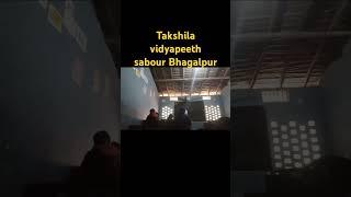 takshila vidyapeeth jhurkhuria sabour Bhagalpur