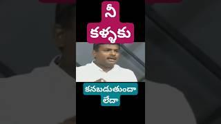 గుడివాడ మరియు గుడ్డు అమర్నాథ్ అభివృద్ధి కామెడీ