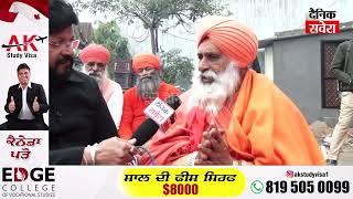 Exclusive: ਮੰਤਰੀ Dr. Ravjot Singh ਨਾਲ ਲੁਧਿਆਣਾ ਦੇ ਬੁੱਢਾ ਦਰਿਆ ਮਾਮਲੇ 'ਤੇ ਖਾਸ ਗੱਲਬਾਤ