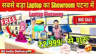 सबसे बड़ा Laptop का Showroom पटना में || 2nd hand laptop in patna || Alfa solution Patna