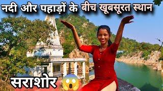 सूरजपुर छत्तीसगढ़ फेमस सराशोर मंदिर ।। suranjanasidarvlog