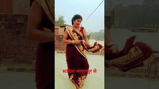 सडीया भागलपुर #bhojpuri #trending #dance # shortvideo kkchauhanshort9717