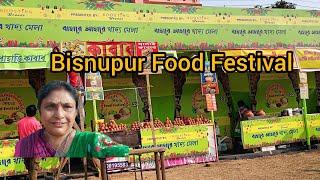 Bisnupur Food Festival বাহারে আহারে খাদ্য মেলা বিষ্ণুপুর 8 January To 11 January পর্যন্ত