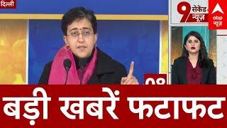 Headlines: इस घंटे की बड़ी खबरें | Delhi election 2025 | BPSC | Weather update | Breaking News