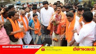 Gali Janardhana Reddy Birthday Celebration At Durgamma Temple In Ballari | Bellary Belagayithu