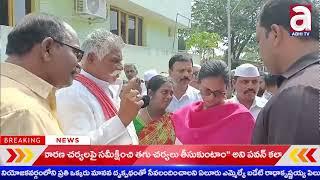 గుంటూరు జిల్లా వట్టిచెరుకూరు మండలంలో కలెక్టర్ పర్యటన