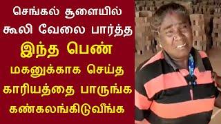 இணையத்தில் கோடிபேர் பார்த்த வீடியோ | காரைக்குடி அருகே கமலை கிராமத்தை சேர்ந்த நாகராஜ் செய்ததை பாருங்க