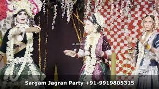 Jagran Mandali in Tikamgarh, Niwari, Madhya Pradesh || जागरण मंडली टीकमगढ़, निवारि, मध्य प्रदेश