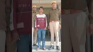 3 वर्ष से फरार 15 हजार का ईनामी आरोपी अरथूना पुलिस ने पकड़ा