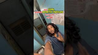 North india trip safe / not safe