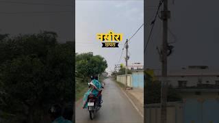 nasira gaon chapra, saran , bihar