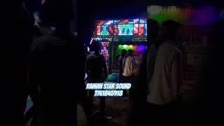 Dj Raman star sound sajhuati hayaghat दरभंगा bihar dj booking karne ke liye sampkar mob 7761845918