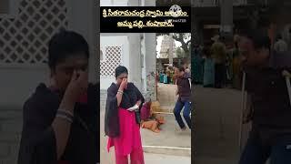 సీత రామచంద్ర స్వామి ఆలయం, అమ్మపల్లి, శంషాబాద్.