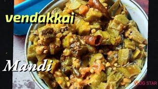 வெண்டைக்காய் புளிமண்டி|| காரைக்குடி Special||How to make laddies finger mandi recipe