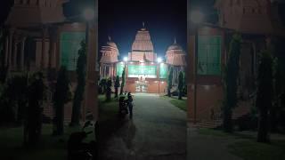 बोकारो सूर्य मंदिर Bokaro Surya Mandir #temple #mandir #mela  yuvavlogs