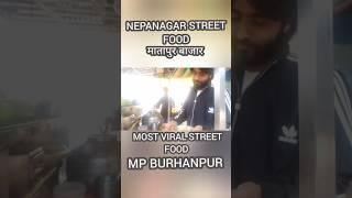 ।।Viral Most Famous Street Food।। Nepanagar MP Burhanpur