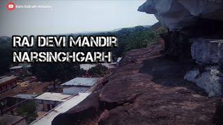 नरसिंहगढ़ का हेमराज देवी मंदिर