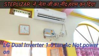 LG Dual Inverter AC Dead Atomatic -In Sahebganj madhubani Muzaffarpur -raghav vlogs23